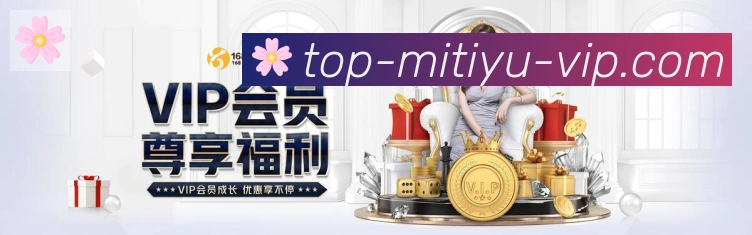 战术分析频道